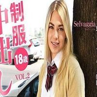 制服18歳中出しSNSで知り合った18歳ピチピチ金髪制服女子と・・VOL2Selvaggia/セルバジア